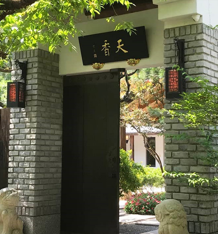 惠蓀林場寶湖宮天地堂地母廟秋山居2日