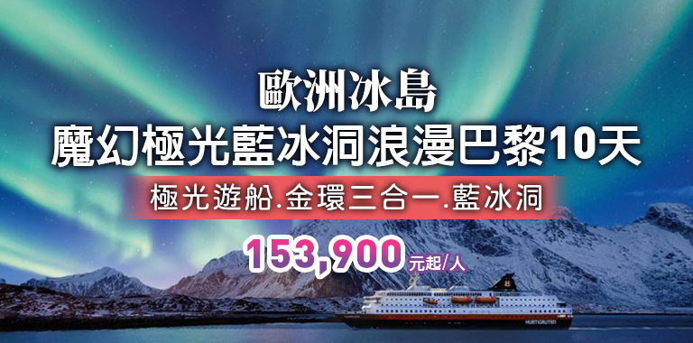 日本北海道