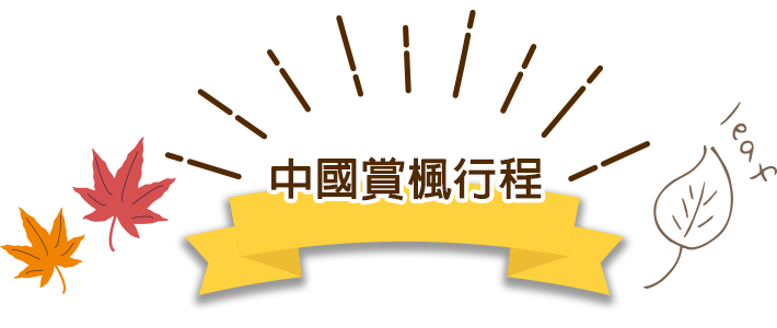 商品標題