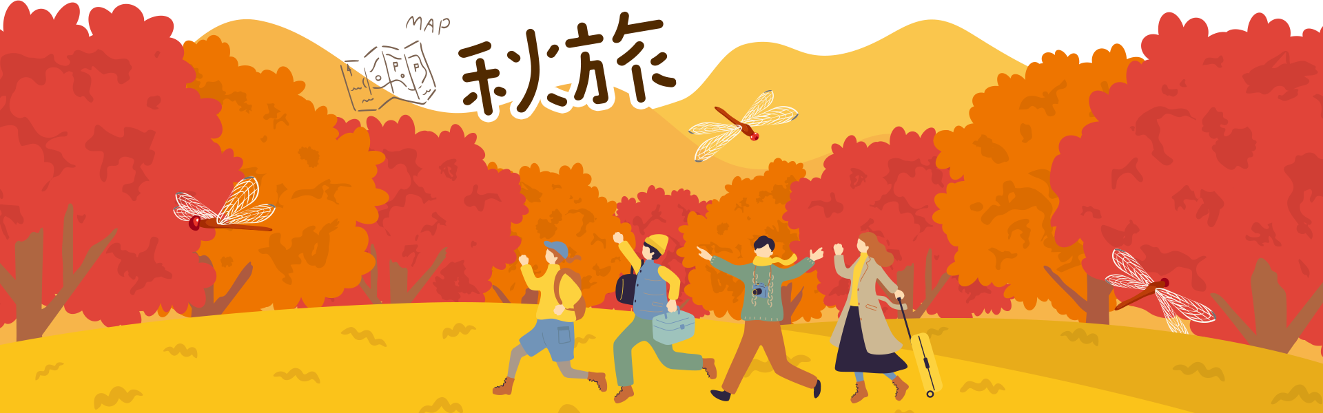 秋季賞楓旅遊行程|吉航旅遊
