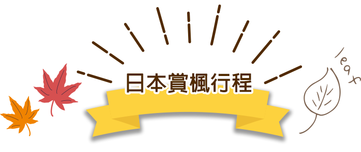 商品標題