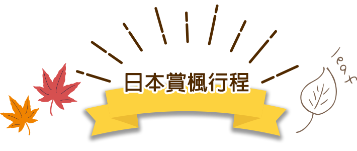 商品標題