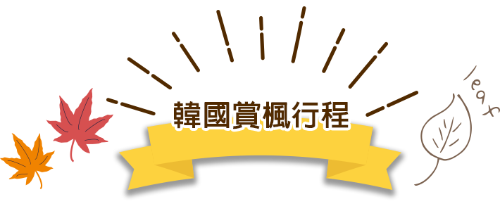 商品標題