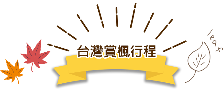 商品標題