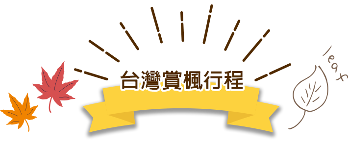 商品標題