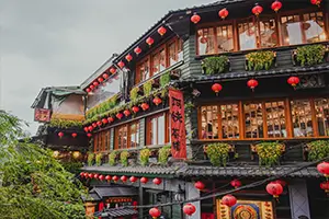 台北君悅酒店與九份老街｜北部五星級酒店2日遊