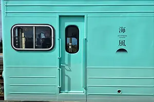 林酒店與海風號列車｜中部五星級酒店2日遊