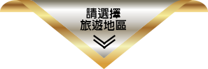 label-choice.webp