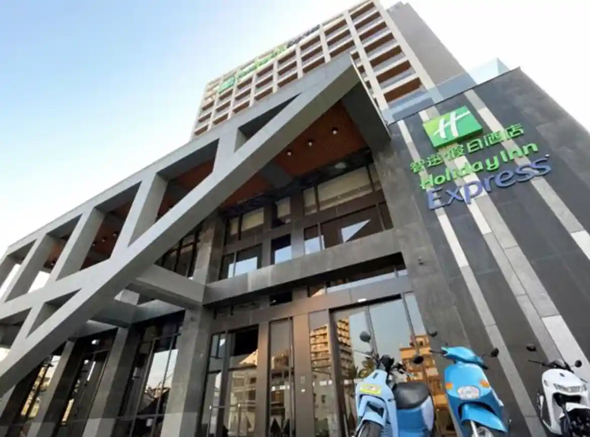 智選假日酒店