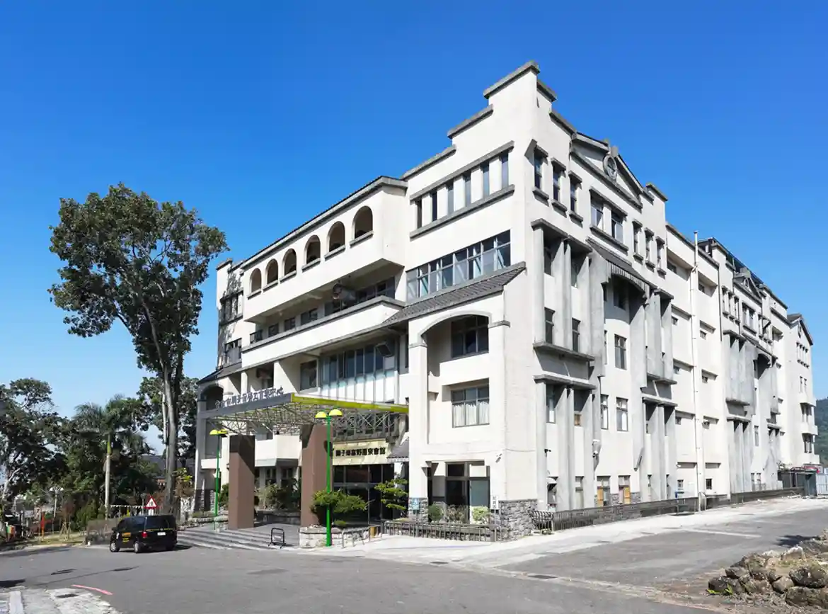 富野溫泉會館