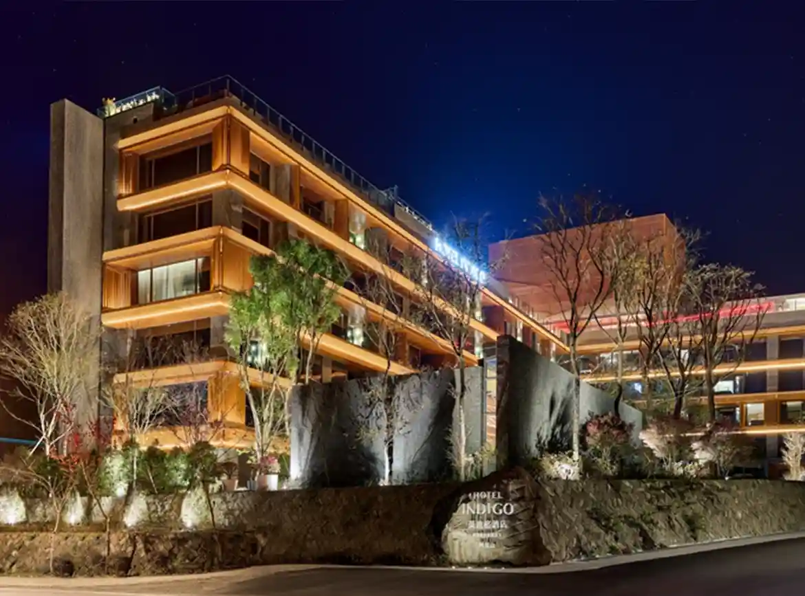 阿里山英迪格酒店