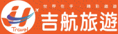 吉航旅遊