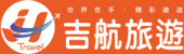 吉航旅遊