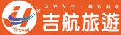吉航旅遊