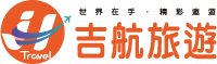 吉航旅遊
