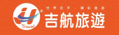 吉航旅遊