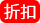 東北
