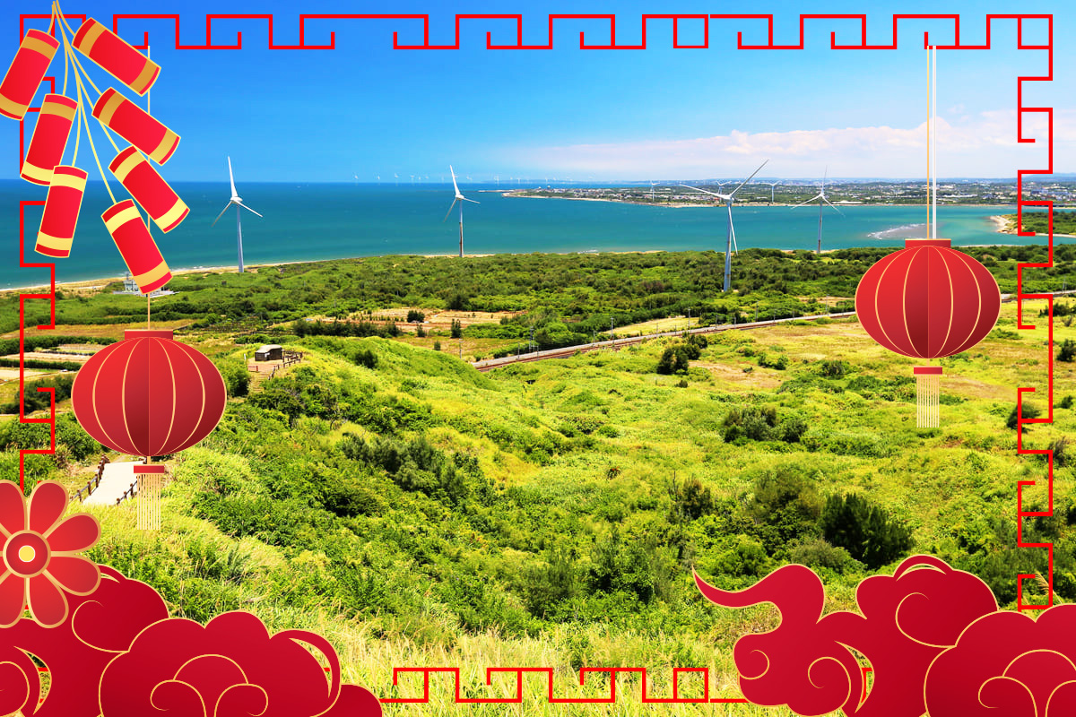 馬上幸福二水二林品酒走春五星金典2日