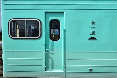 海風號甜點列車台中林酒店2日