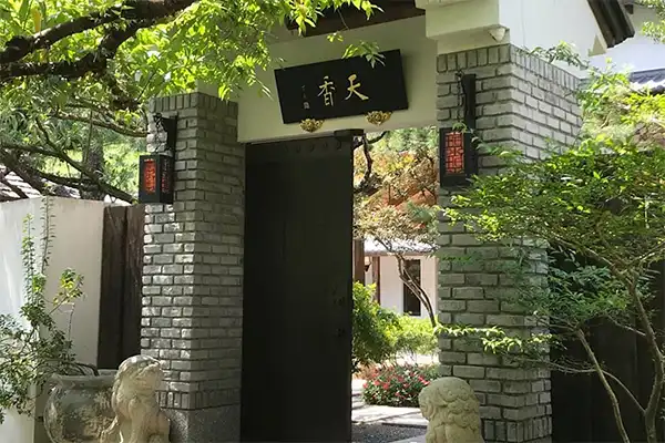 惠蓀林場寶湖宮天地堂地母廟秋山居2日