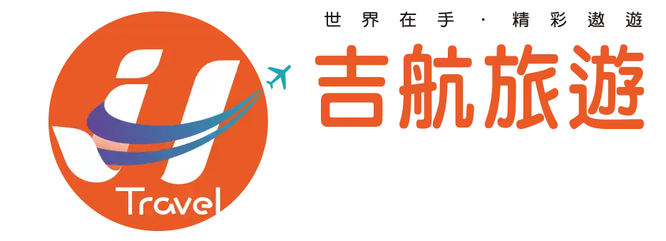 吉航旅遊